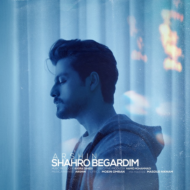 دانلود آهنگ شهرو بگردیم